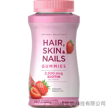 草莓软糖维生素补充剂Strawberry fudge vitamin supplement 跨境