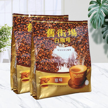 厂家批发定制易撕口咖啡包装袋 咖啡外包装袋