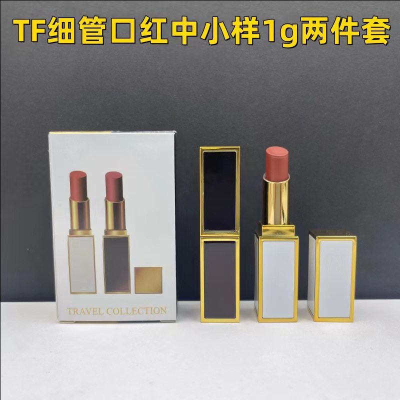 大牌tf细黑管口红中小样两件套(铝管1g)黑管52白管159礼盒套装
