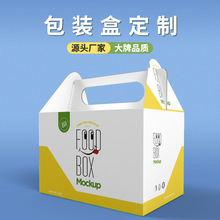 礼盒包装盒水果零食礼品盒空盒定制海鲜干货特产手提纸箱印刷logo