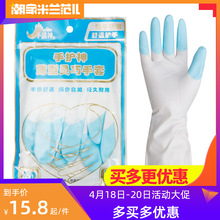 批发糖艺手套不粘耐高温不粘居家洗衣洗碗清洁防烫手套糖王乳胶手