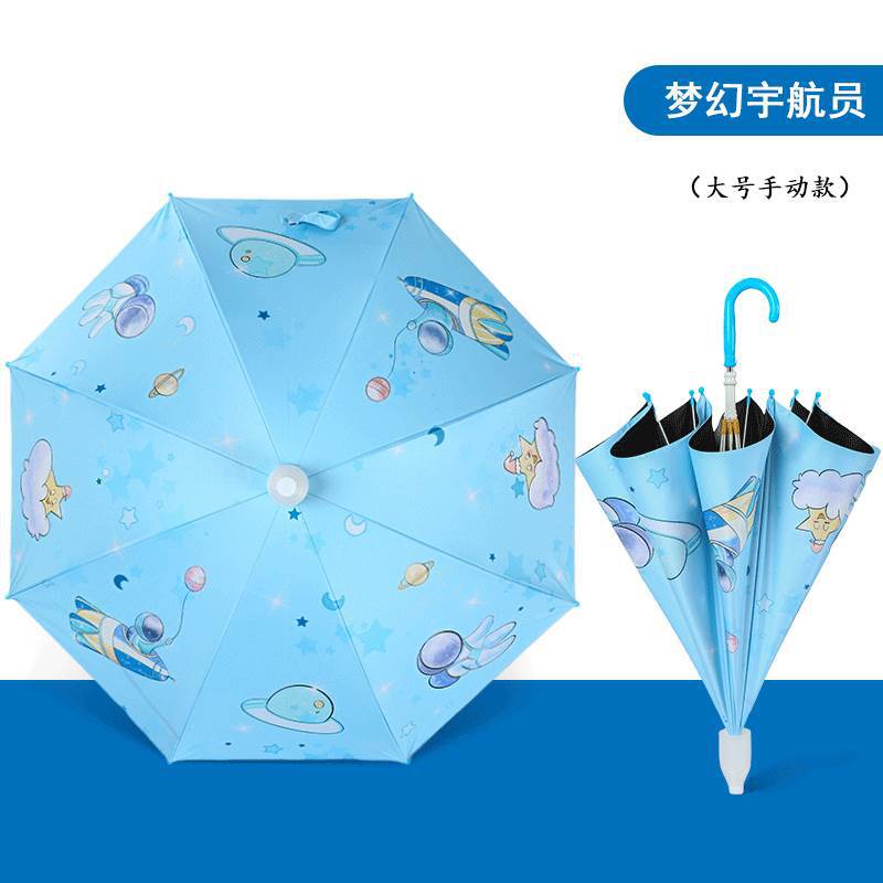 雨伞儿童8岁男童小学生一年级上学女孩小孩幼儿园小朋友晴雨 图片
