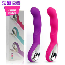 浪潮使者震动棒自慰神器女用av棒秒潮振动棒vibrator性爱情趣用品