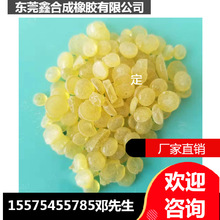 现货803L快事达具有高软化点 色泽浅 粘性强耐高温的改性酚醛树脂