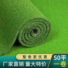 J有仿真草坪地毯人造人工草皮绿色户外装饰假草皮幼儿园草坪绿地