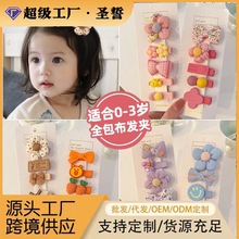 严选婴儿宝宝包布发夹女童不伤发可爱超萌汗毛夹儿童婴幼儿发卡