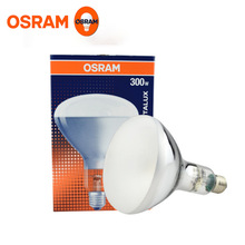 欧司朗300W老化测试 OSRAM ULTRA-VITALUX 300W 紫外线灯泡