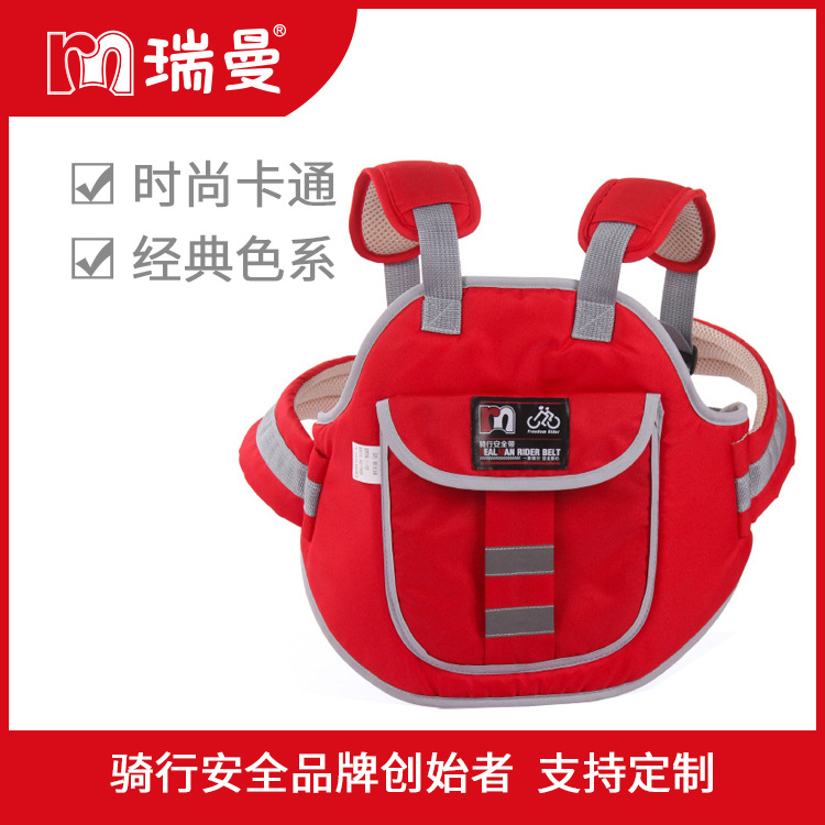electric motorcycle children riding safety belt cycling belt baby drop-resistant protective belt battery car children strap