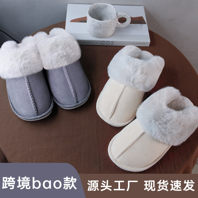 Cross-Border Home Cotton Slippers Non-Slip Closed Toe Autumn and Winter Couple Indoor Plush Comfortable Floor Confinement Cotton Slippers