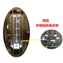饰品展示柜珠宝礼品电动六角旋转柜化妆品玻璃亚克力陈列架