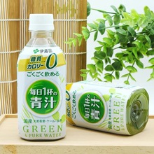 日本伊藤园大麦若叶青汁茶饮料无糖果蔬汁轻食膳食纤维350ml*24支