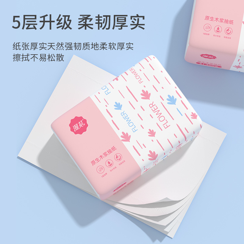 Manhua Paper Extraction Thickened and 400 Pieces Full Box Household Tissue Household Napkin Face Towel Log Paper Extraction