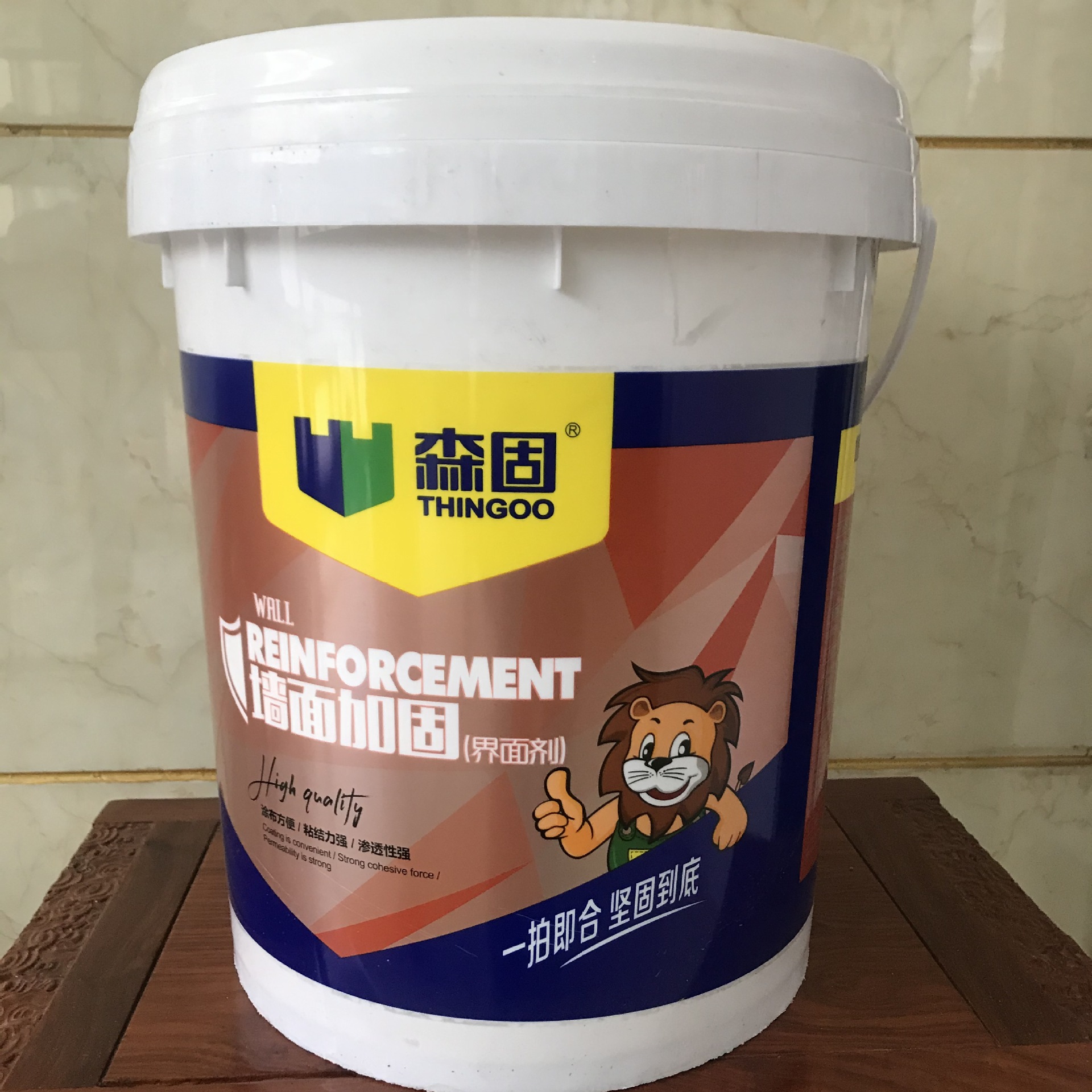 源头厂家现货18公斤森固墙固白色黄色混凝土界面处理剂墙面固化剂