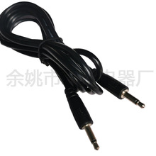 供应3.5音频充电线 3.5音频插头线 3.5音箱线 USB转3.5音频线