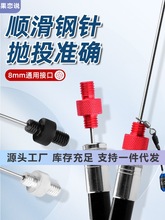 批发钓鱼抛投器远投大物抛线器钢针打线器抛竿神器渔具抛投针抛钩