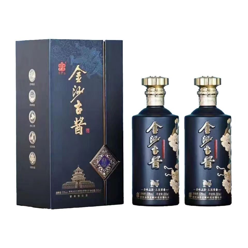 金沙古酱 御品 53度 500ml 酱香型 白酒 整箱6瓶装