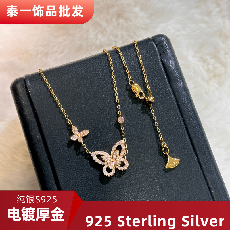 925 sterling silver粉钻蝴蝶项链裙子拉伸链尾可调节甜美轻奢女