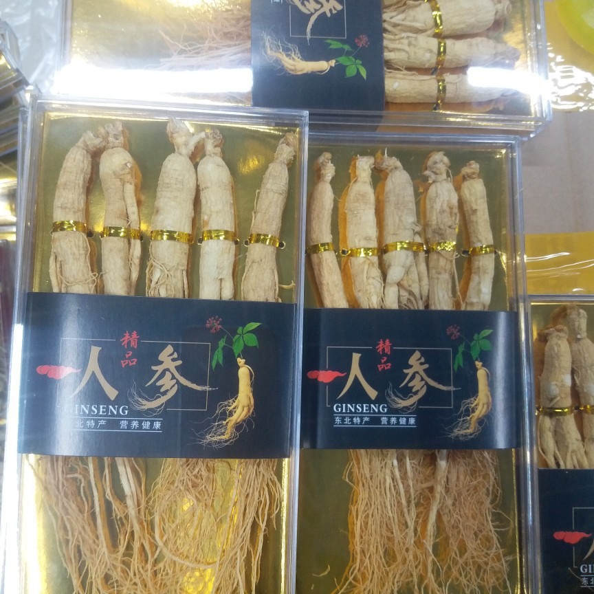 人参 白参 红参 礼盒装-阿里巴巴