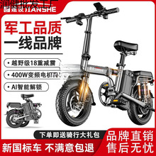 b4j建设折叠电动自行车新国标迷你小型轻便铝合金代驾成人代步电