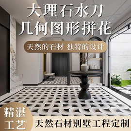 欧式拼花瓷砖岩板客餐厅大理石地面砖拼花图别墅石材入户过道地砖