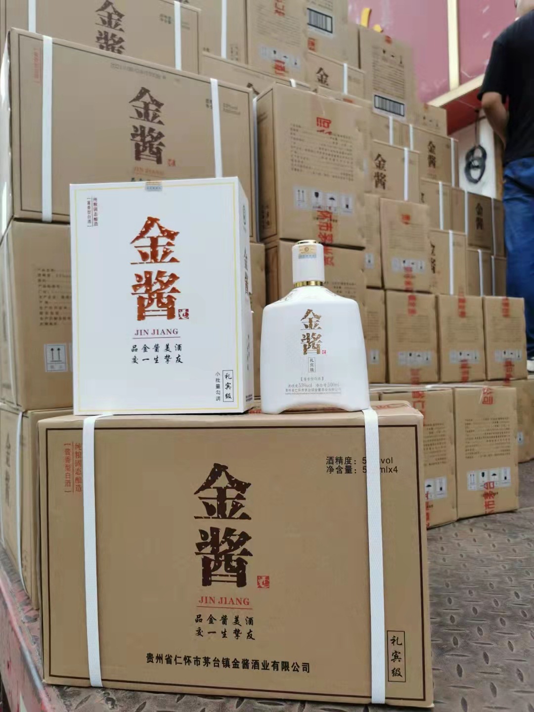 河南中国酒
