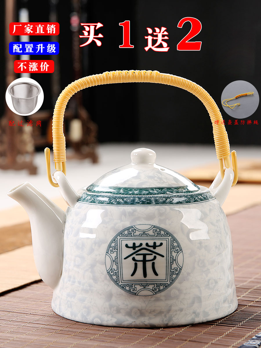 老式泡茶壶陶瓷壶大容量家用提梁壶饭店餐厅商用凉水壶过滤茶水壶