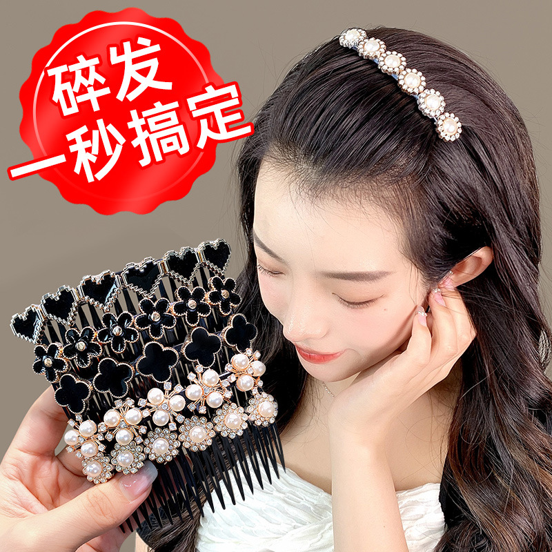 发夹女夏季碎发整理神器发梳插梳卡子刘海夹发卡发箍头发夹子头饰