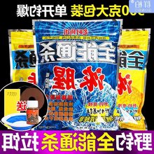 鲫鱼饵料野钓通杀鲤鱼翘嘴腥香鱼饵鱼料秋冬季钓鱼鱼食鱼饵料