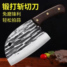 菜刀家用手工切片刀圆头锋利菜刀杀鱼刀厨房刀手工锻纹锋利切片刀