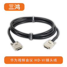 HDVI镜头线 HD-VI摄像机视频延长线TE40 50 60连接VPC600 620