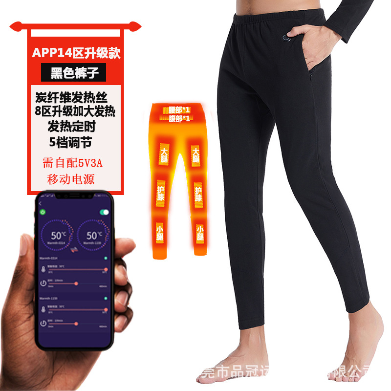 Electric Thermal Underwear App Intelligent Temperature Control Charging Heating Warm Clothing Suit Winter Men's and Women's Constant Temperature Heating Clothes