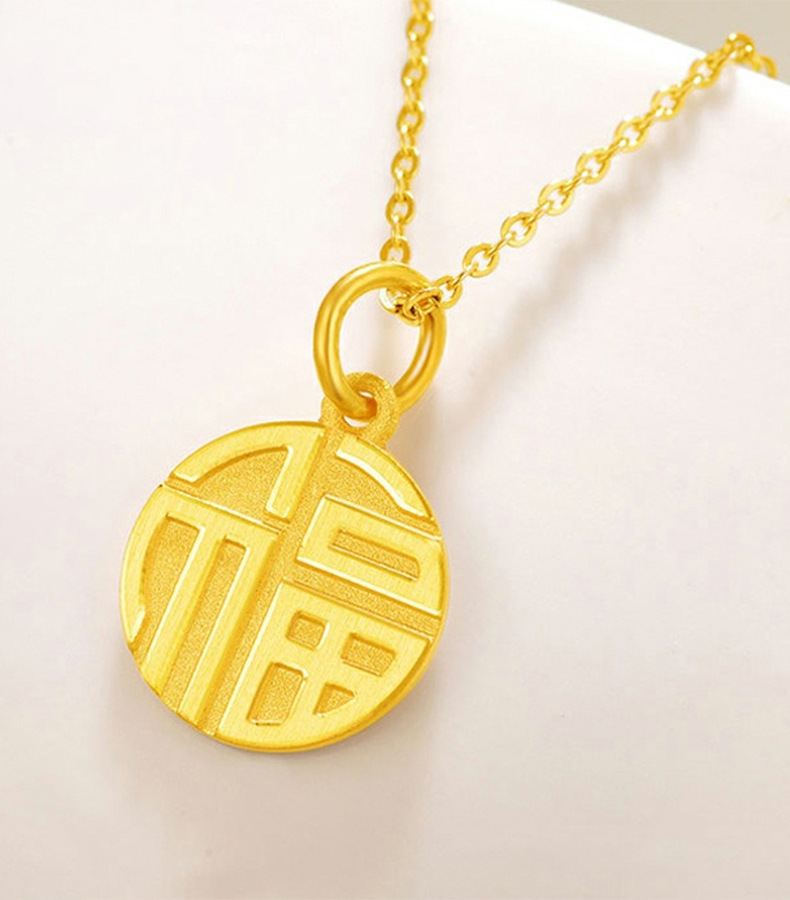 999足金小福牌吊坠黄金项链女3d硬金福字本命年转运珠24k纯金首饰