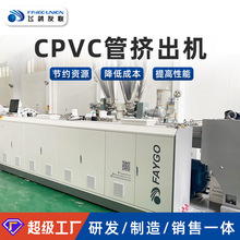 厂家现货挤出机MPP CPVC电力管HDPE给水管OPVC拉管机双螺杆挤出机