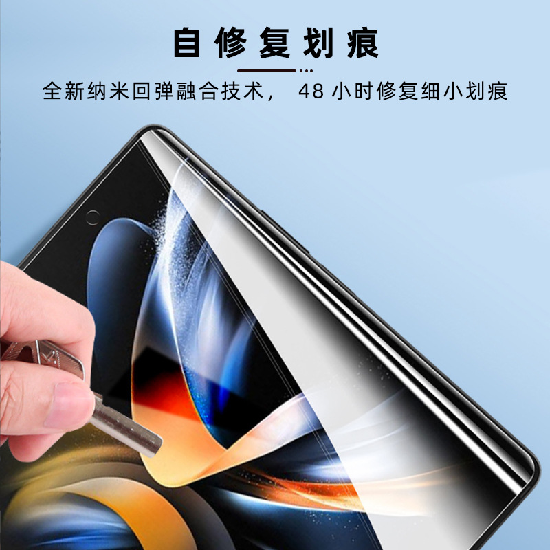 Applicable to Huawei Mate X5/X3/X2 Clear Folding Screen Mobile Phone Film Positioning Full Coverage Frosted Hydrogel Film