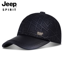 一件代发JEEP/吉普正品帽子男士羊皮真皮棒球帽A0670