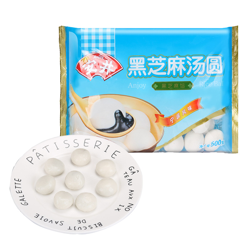 安井黑芝麻汤圆商用节日喜庆家庭朋友团圆元宵饭后馅料甜食批发