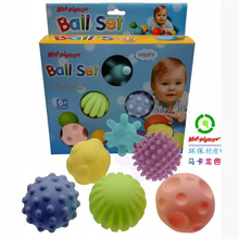 婴儿玩具手抓球触觉感知球宝宝按摩球益智早教软胶6球套装