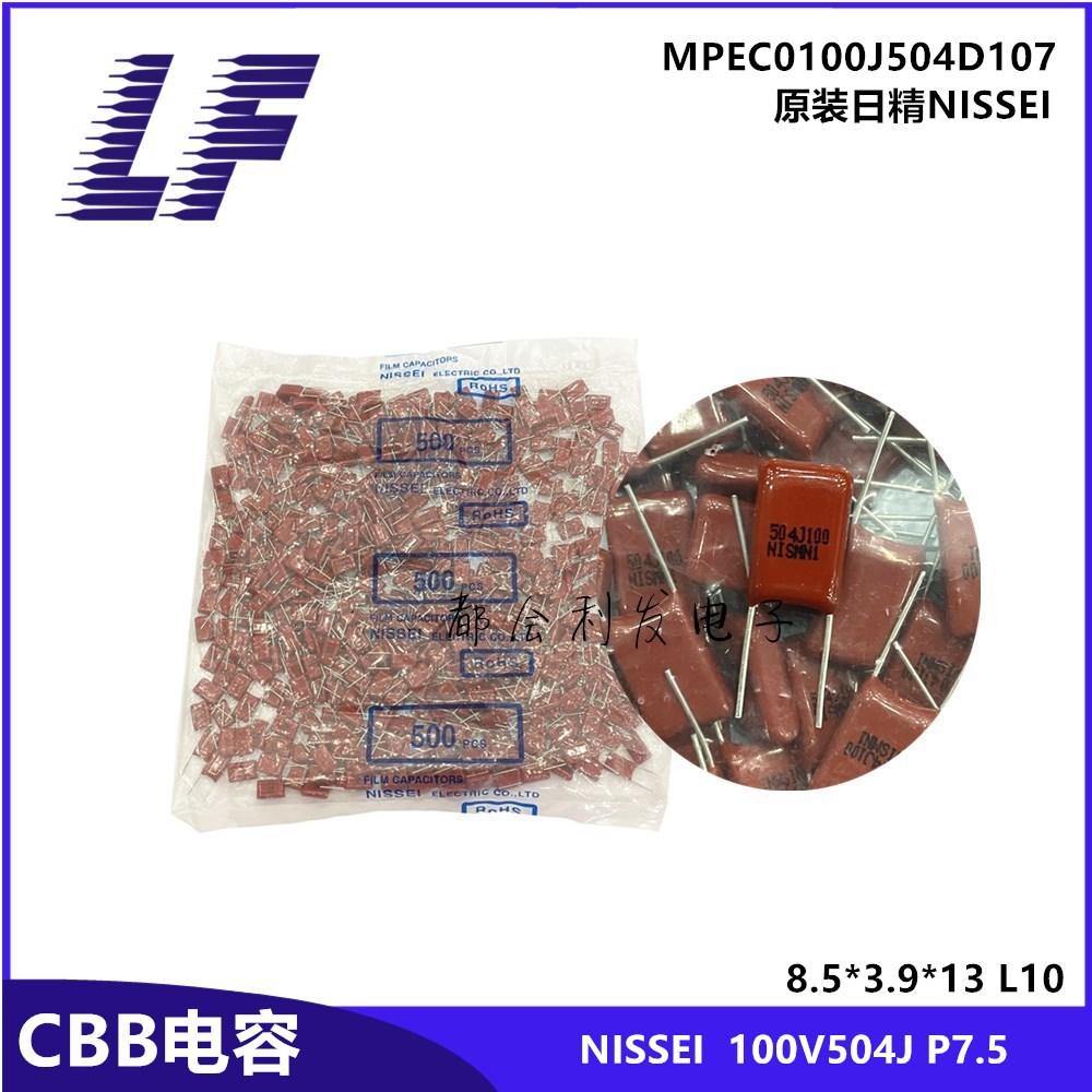 cbb薄膜电容 100v504 0.5uf 500nf p7.5-阿里巴巴