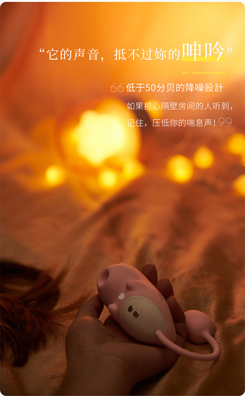 羞羞哒小恶魔吮潮怪兽跳蛋女性私处性玩具成人情趣性用品自慰代发