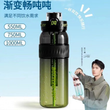 bottledjoy王一博同款吨吨桶水杯夏季防摔杯子大容量户外便携水壶