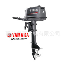 YAMAHA2冲4马力船外机/发动机/橡皮艇冲锋舟专用挂机马达原装进口