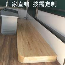 演出晚会教室地台上课教学半圆主持台讲台钢木结合钢制讲课实木