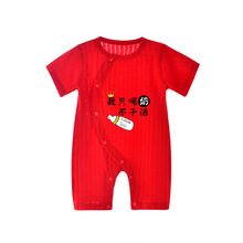 婴儿夏装百天宴礼服满月男孩夏季连体衣薄款新生儿男宝宝衣服红色