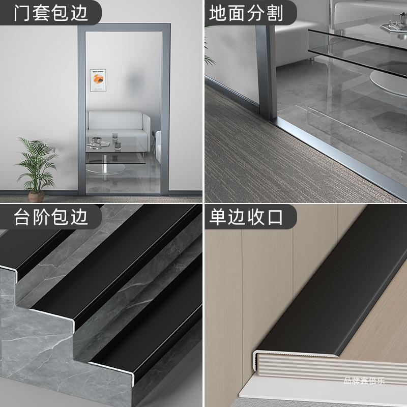 铝合金收边条哑口套l型瓷砖收口条木地板封边加宽门框窗套包边7字