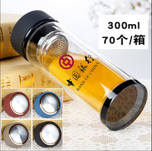 广告杯双层玻璃杯杯子水杯茶杯印字印广告泡茶家用耐高温批发厂家