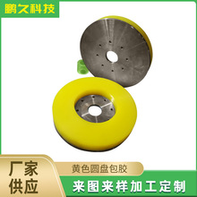 批发黄色圆盘包胶轮 聚氨酯制品 硅胶轴承轮 聚氨酯滚轮包胶轮
