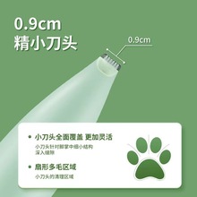 猫咪剃脚毛器狗狗剃毛器推子宠物电推剪电动静音剪毛修脚