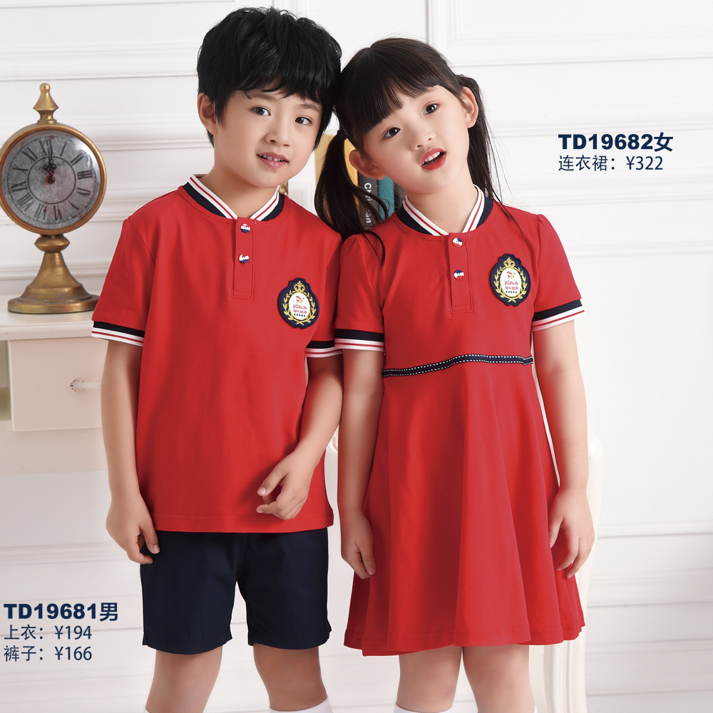 质靠牌纳比酷迪 高端校园服幼儿园班服表演礼服预订td19681-19682