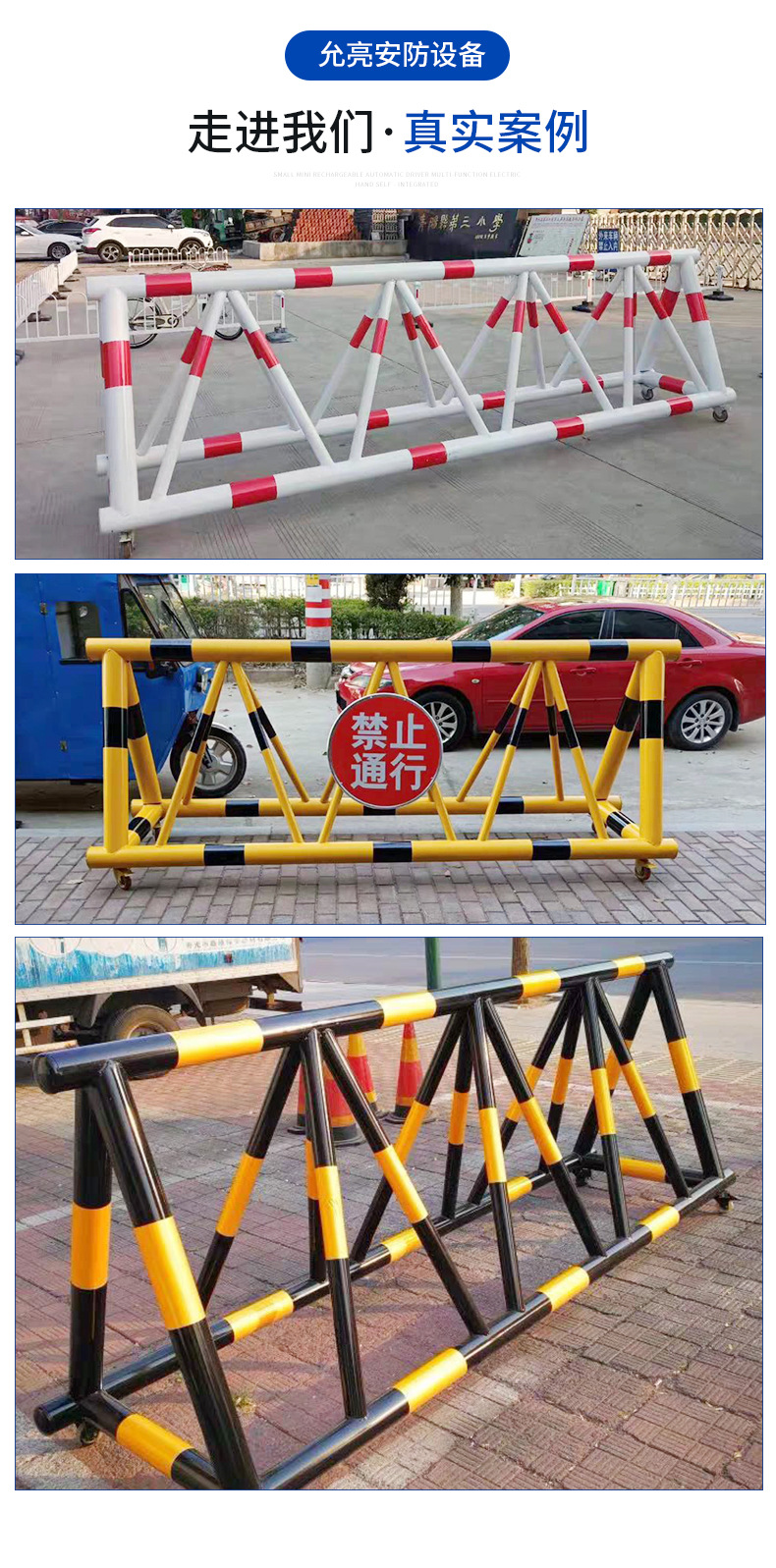 中海华科北京拒马厂家大门口安装拒马电动伸缩式移动挡车式路障机升降