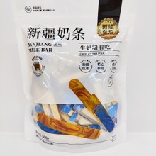 新疆原味奶条奶酪西域皇后奶条营养奶制品儿童零食奶糖厂家批发